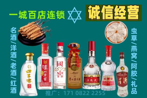 抚顺回收五粮液酒瓶