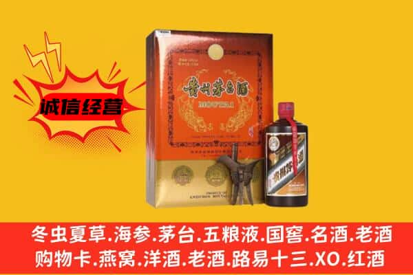 抚顺上门回收精品茅台酒